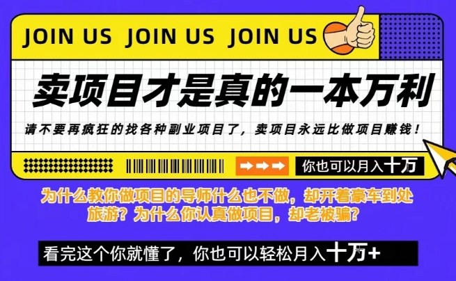 知识付费,你离月入10W只差一个开始!26年给自己一个机会,挖金子不如买铲子【揭秘】-智云网