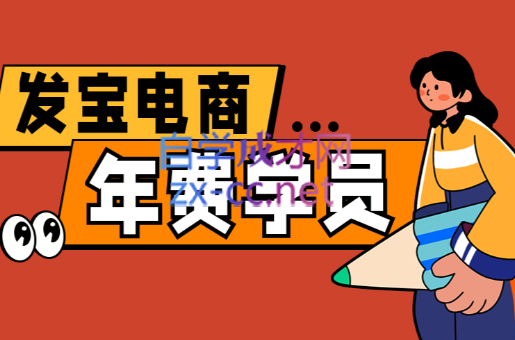纪主任·拼多多年费会员(更新2026)-智云网