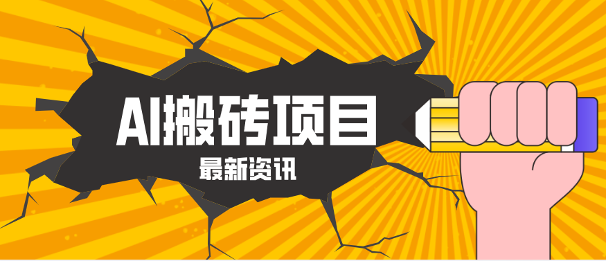 图片[1]-2026年AI漫剧制作全流程，普通人的又一个翻盘机会，万播最高可获取200-300+收益-智云网