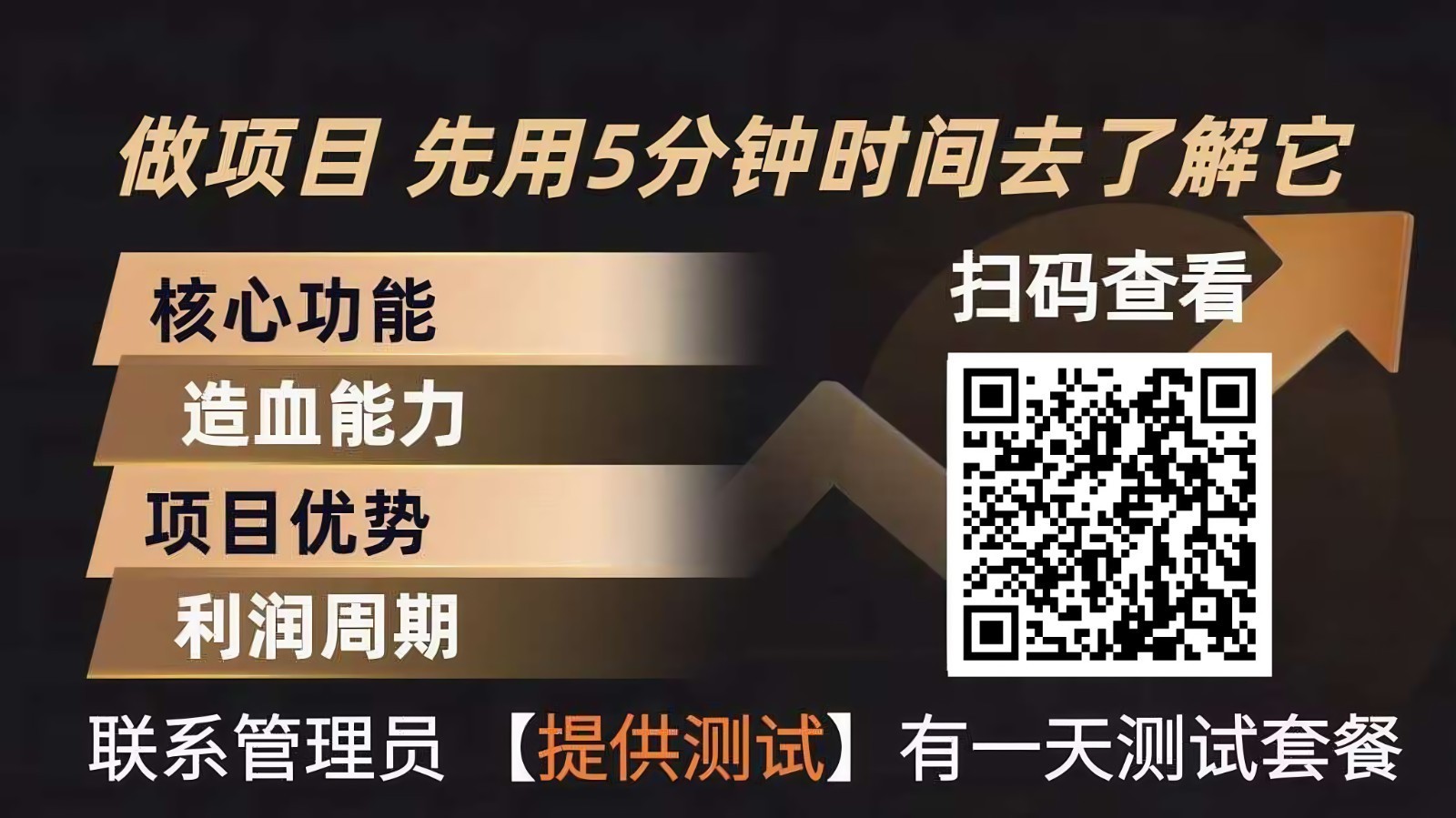 图片[1]-青创助手0门槛副业！每天手机挂机4小时日赚300+！无套路！-智云网