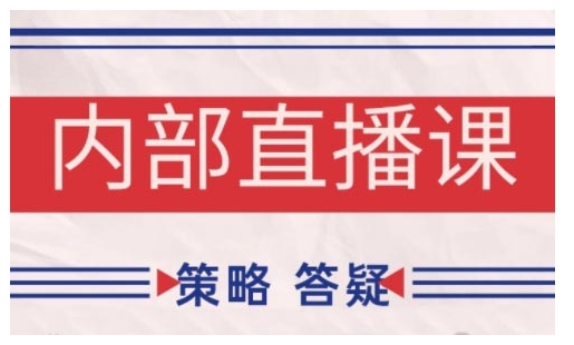 鹿鼎山系列内部课程(更新2026年5月)专注缠论教学，行情分析、学习答疑、机会提示、实操讲解-智云网
