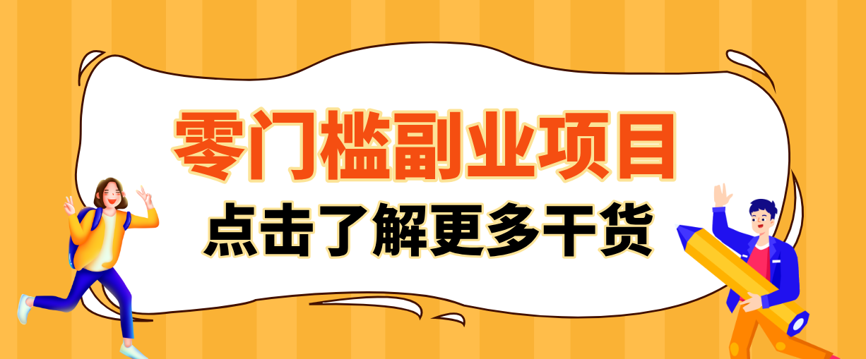 图片[1]-日入100+超简单！公众号流量主新玩法，扒生活小技巧文案，有手就能做-智云网