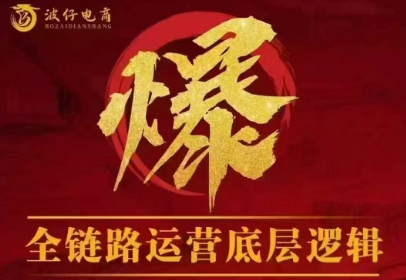 波仔电商·拼多多年卡会员(更新12月)-智云网