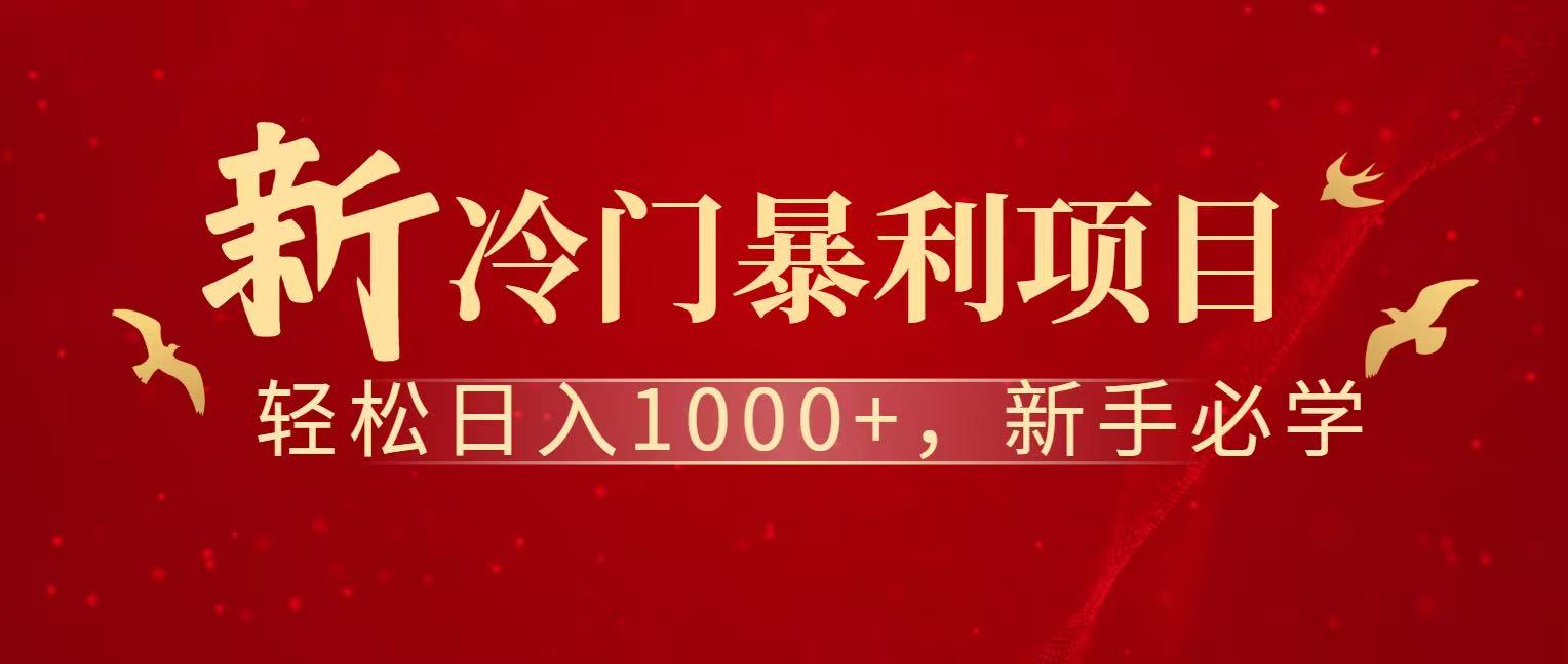 图片[1]-七天赚了1.6w，真正实现管道收益-智云网